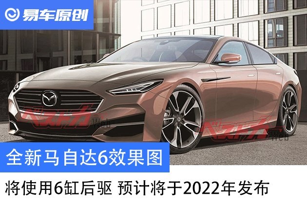 马自达6新款2022款报价图片,马自达6新款2022款报价
