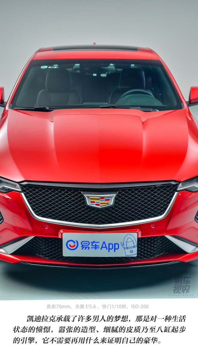 易车视界 镜头下捕捉行走的荷尔蒙 易车