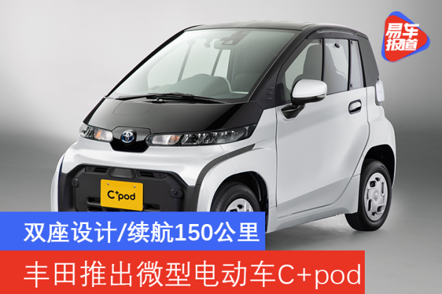 微型电动车 1e4cf1be-1eee-4073-9fe6-50a4926ffa9e_630_w0.png