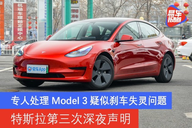 ea43b104-0239-407c-a15b-db578d1669aa_630_w0.jpg