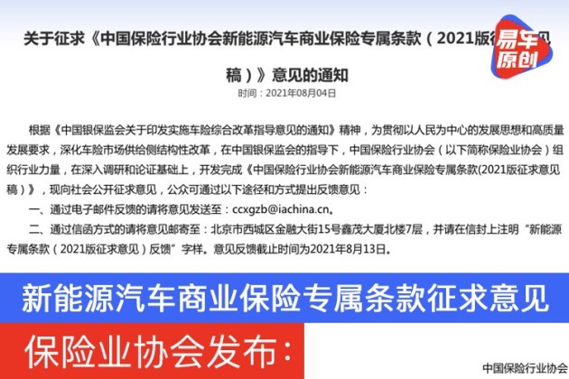 a3284649-d380-458b-8039-d728ab76b03a_630_w0.jpg