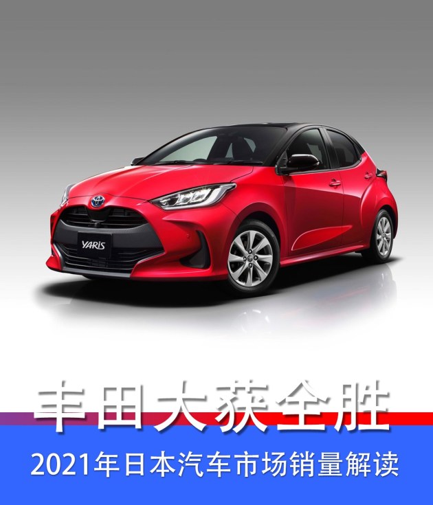 2021国产mpv排行榜_国产品牌中规中矩2021年度MPV销量榜单解读