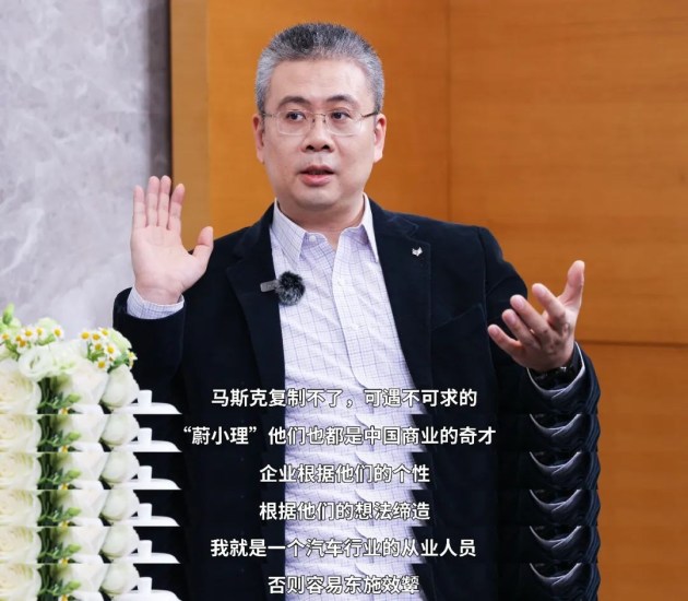 对话北汽刘宇:让吃过的亏不亏 | 昊昊下午茶