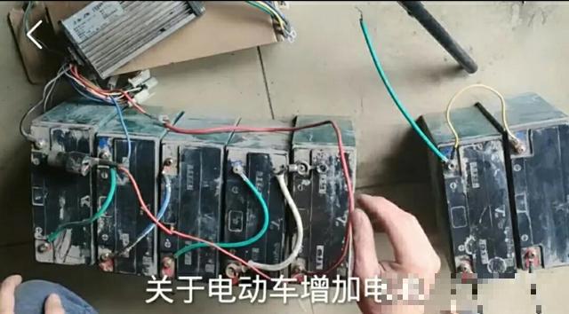 电动车通过增加电池来提高续航能力，到底是并联好还是串联好？_易车