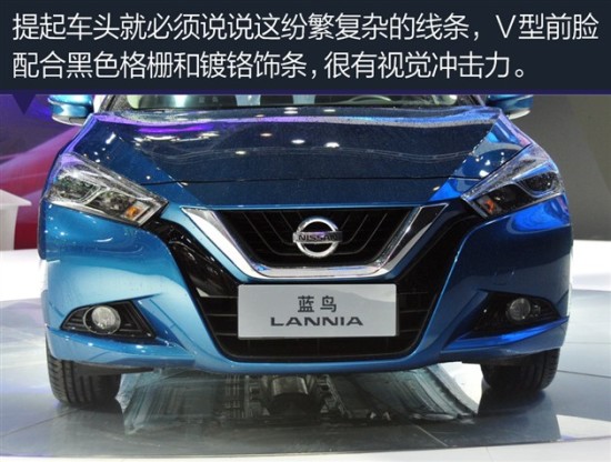 2015成都车展 东风日产全新蓝鸟图解