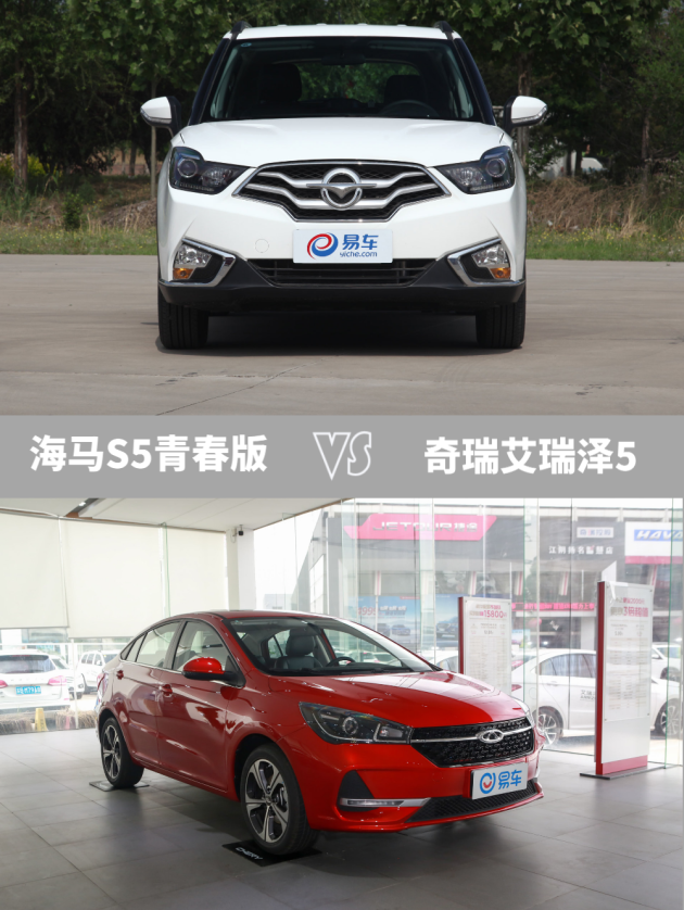 这么好的车你不考虑一下买车不要再纠结啦实拍海马s5青春版