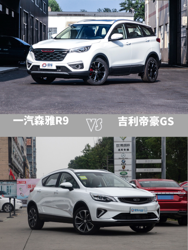 家用方面一般车比不了!它远超朗逸! 解读森雅R9_易车