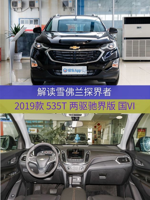 99万元2020-06月车系整体零售销量:2382辆探界者最让人眼前一亮的还是