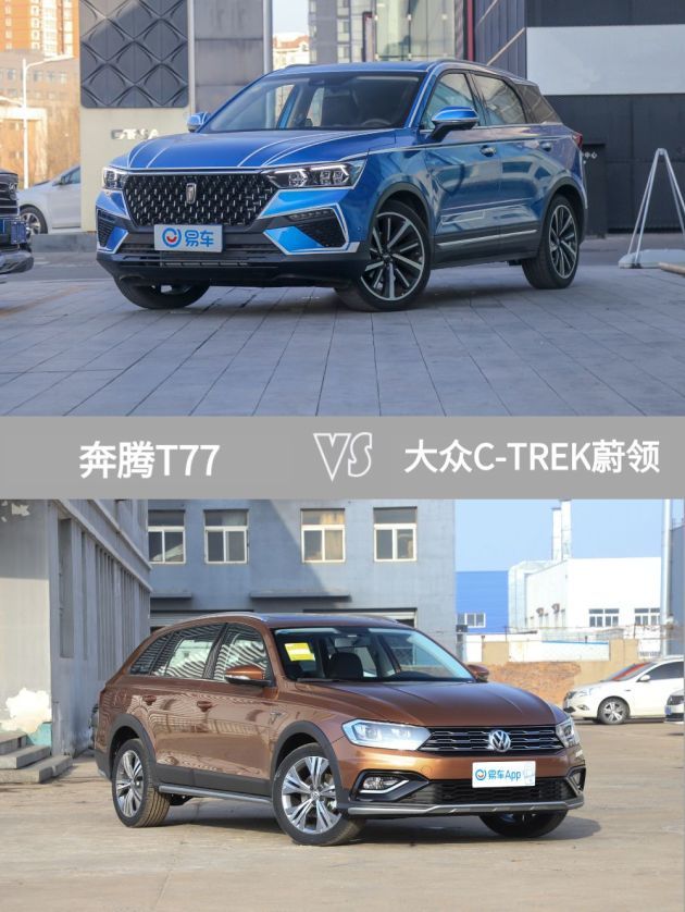 朗逸快让道奔腾t77仅需13万元开始攒钱吧