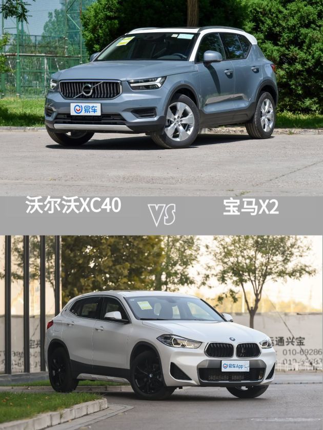 48万元2020-07月车系整体零售销量:2006辆沃尔沃xc402020款t3两驱智行
