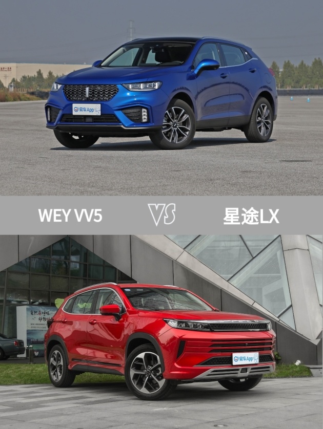 wey vv5让哈弗h6瑟瑟发抖!