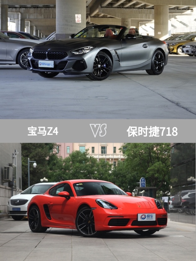 回头率太高了宝马z4让保时捷911都坐不住了年薪50万就不要再等了
