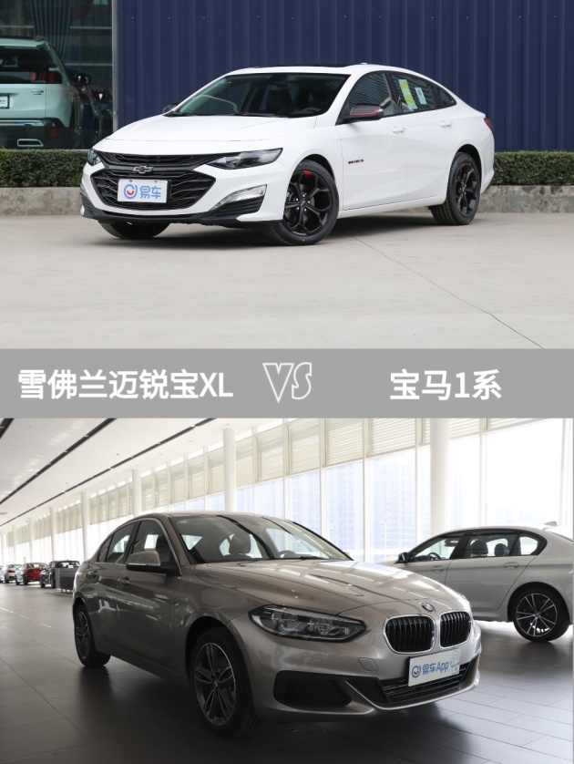 深度剖析迈锐宝xl月薪8千还在犹豫什么