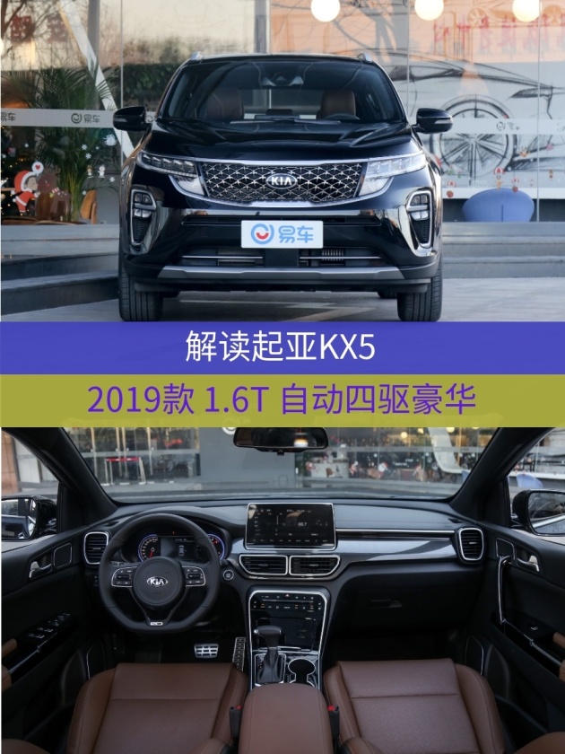 18万元2020-07月车系整体零售销量:992辆起亚kx52019款1.