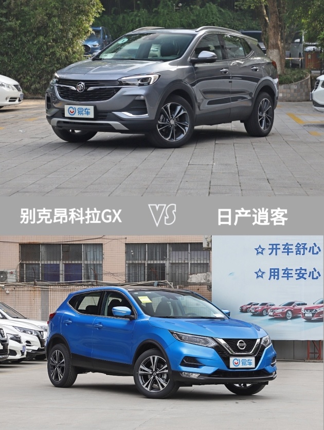 别克发威了昂科拉gx热卖中指导价18万元还有主动降噪胎压显示