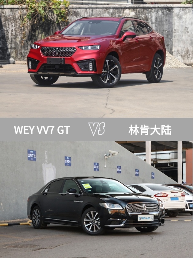 车型:wey vv7gt 2020款 20t旗舰型指导价:20