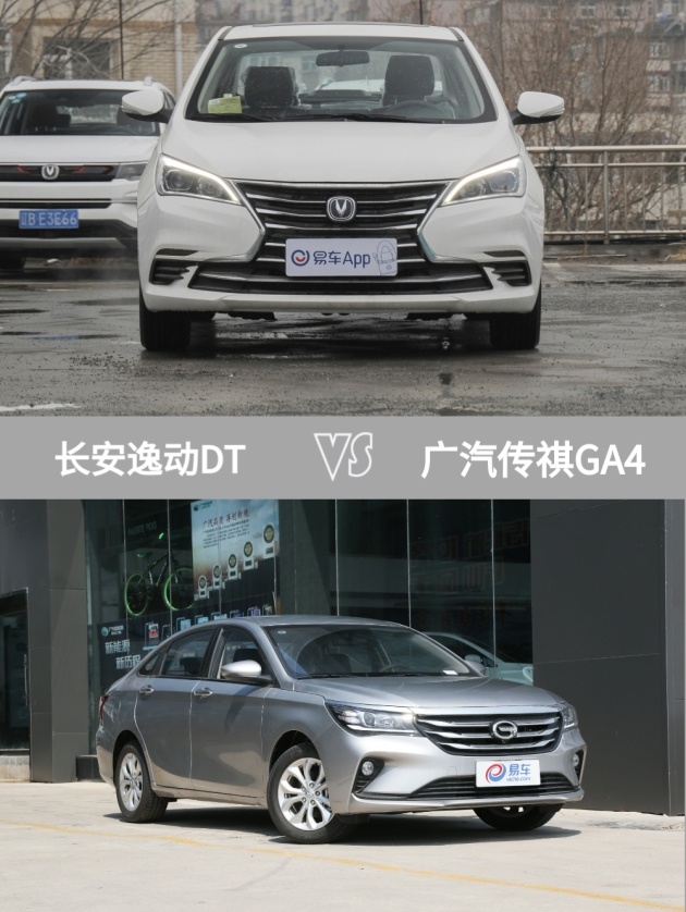 不用问长安发威了逸动dt热卖中国产7万元实惠好用