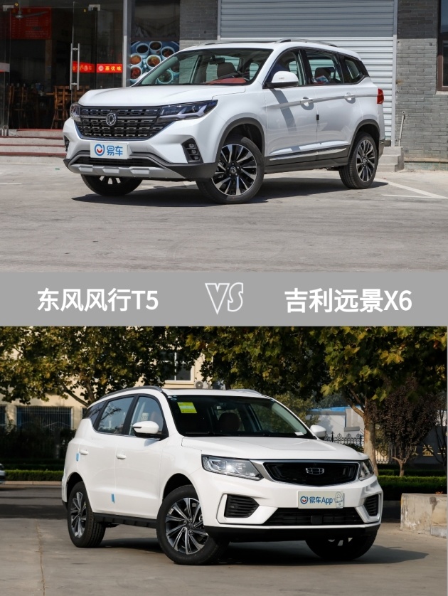 别走开月薪5千承担得起东风风行t5吗开始攒钱吧