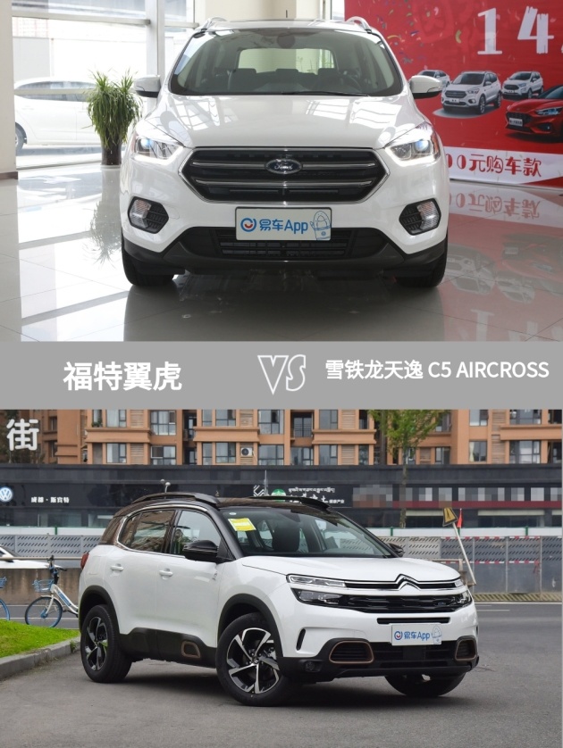98万元2020-09月车系整体零售销量:425辆翼虎 2019款 ecoboost 180