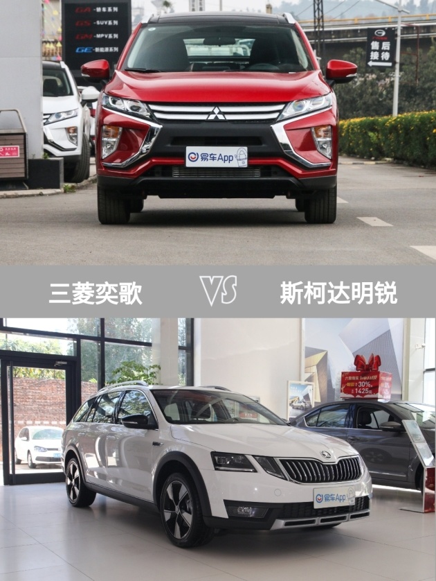 标配胎压报警 膝部气囊 三菱没有食言 奕歌性价比不错 哈弗h6都比不上它 喜欢就买它 易车