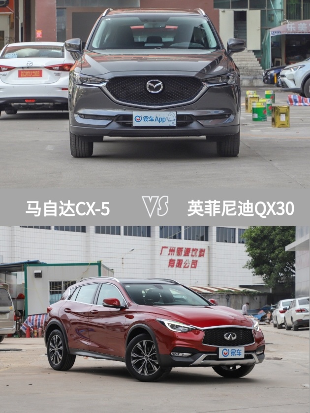 马自达这次赢了 马自达cx 5性价比不错 指导价万元 还有hud抬头数字显示 胎压报警快来看看 易车