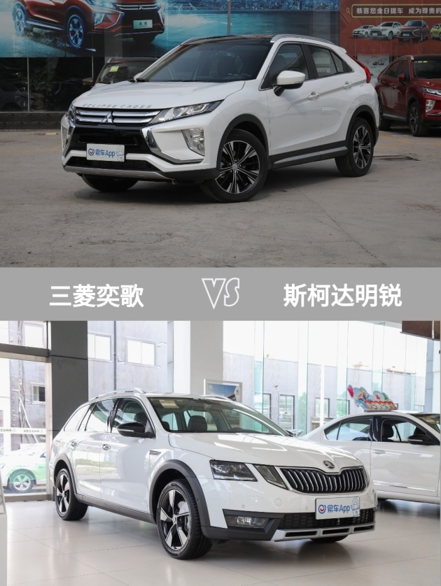 三菱又搞事 奕歌究竟实力如何 合资16万元比骑共享单车都省还有胎压报警 膝部气囊你买我推荐 易车