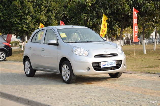 购东风日产玛驰全系最高优惠0.8万元