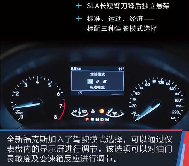 5t ecoboost涡轮增压发动机 8at变速箱.