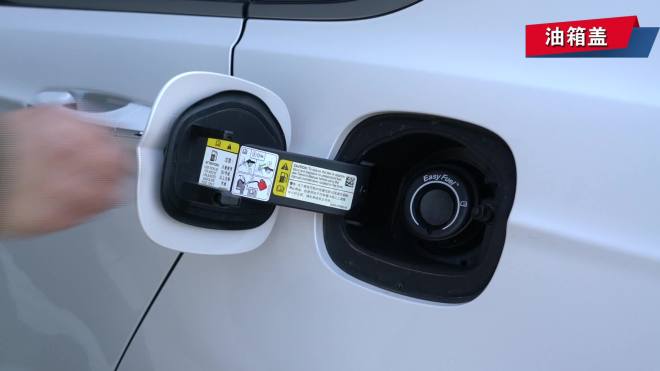 易车 图片 福特 长安福特·新能源 蒙迪欧 插电混动0.85万00:14