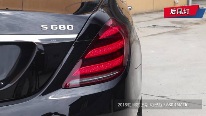 易车 图片 奔驰 进口梅赛德斯-迈巴赫 迈巴赫s级1.03万00:26