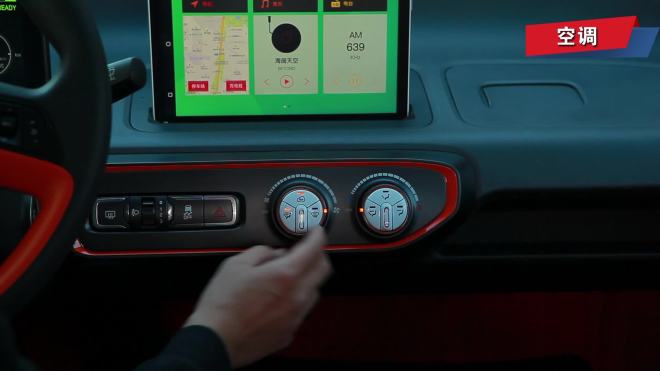 【宝骏e100 图片】_斯柯达柯珞克图片_柯珞克图片大全-易车