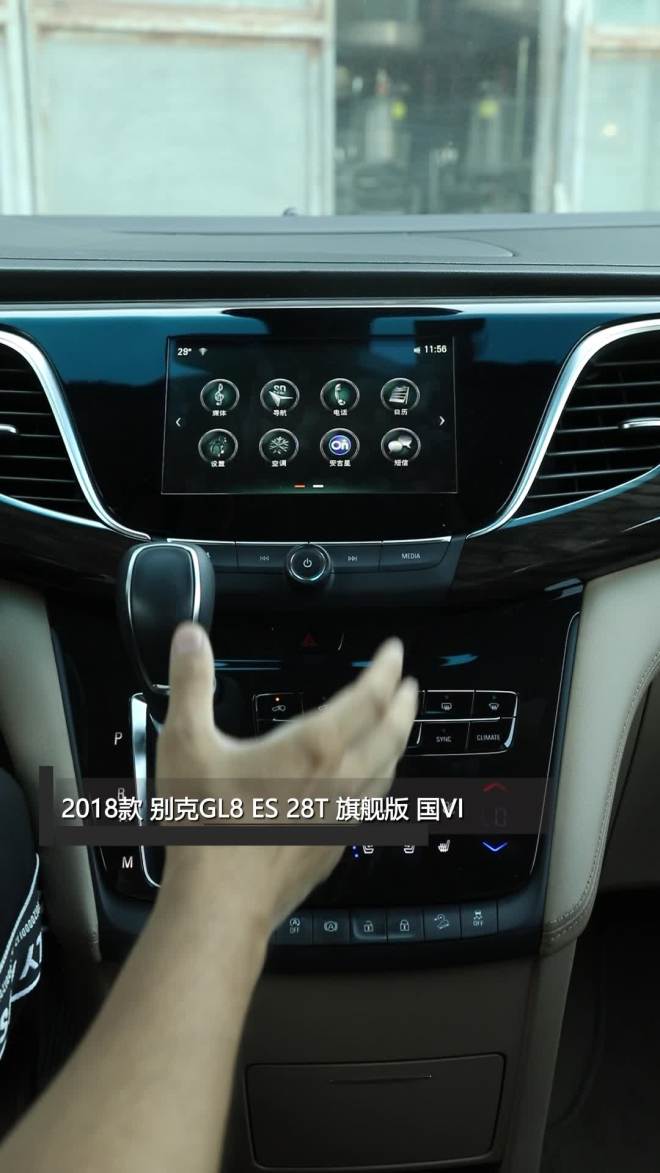 别克gl8