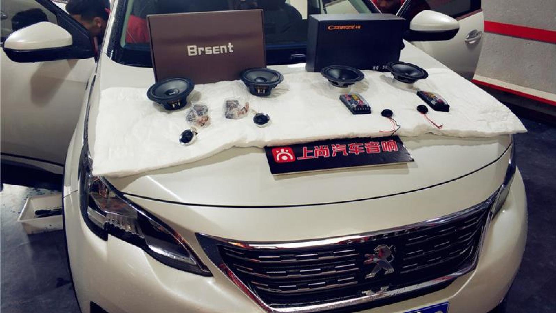 西安标致5008汽车音响,无损改装质的提升!