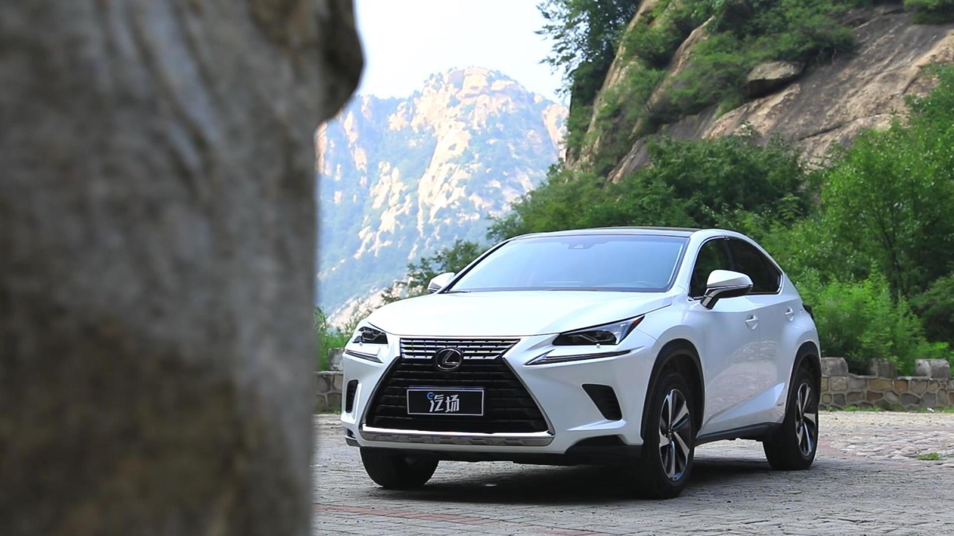 【阿蛮评车】环保先行者 趣评雷克萨斯nx300h