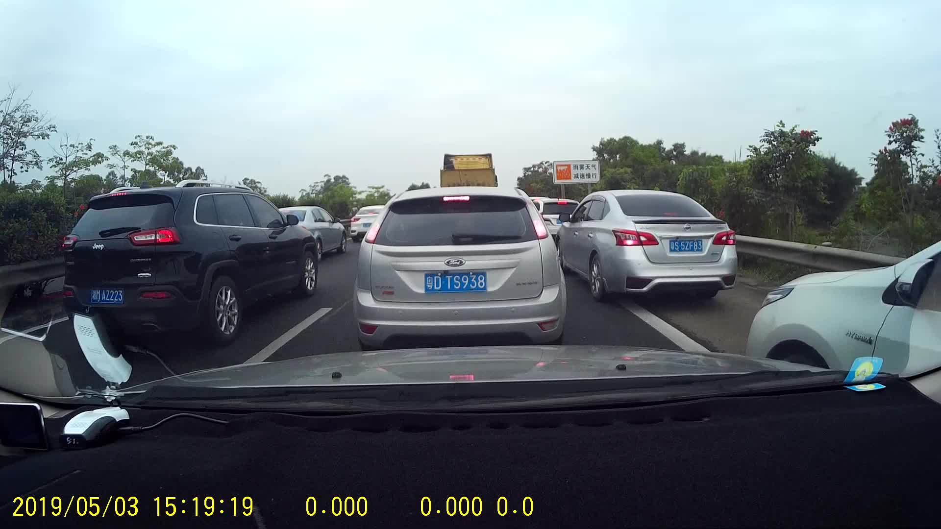 占用应急车道强行并线