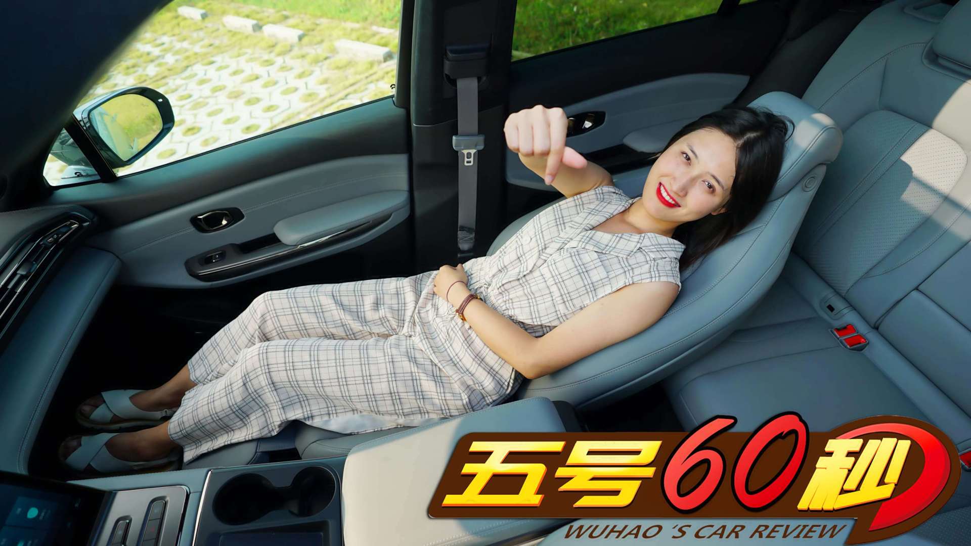 蔚来es6的"女王副驾"能否讨小姐姐欢心?