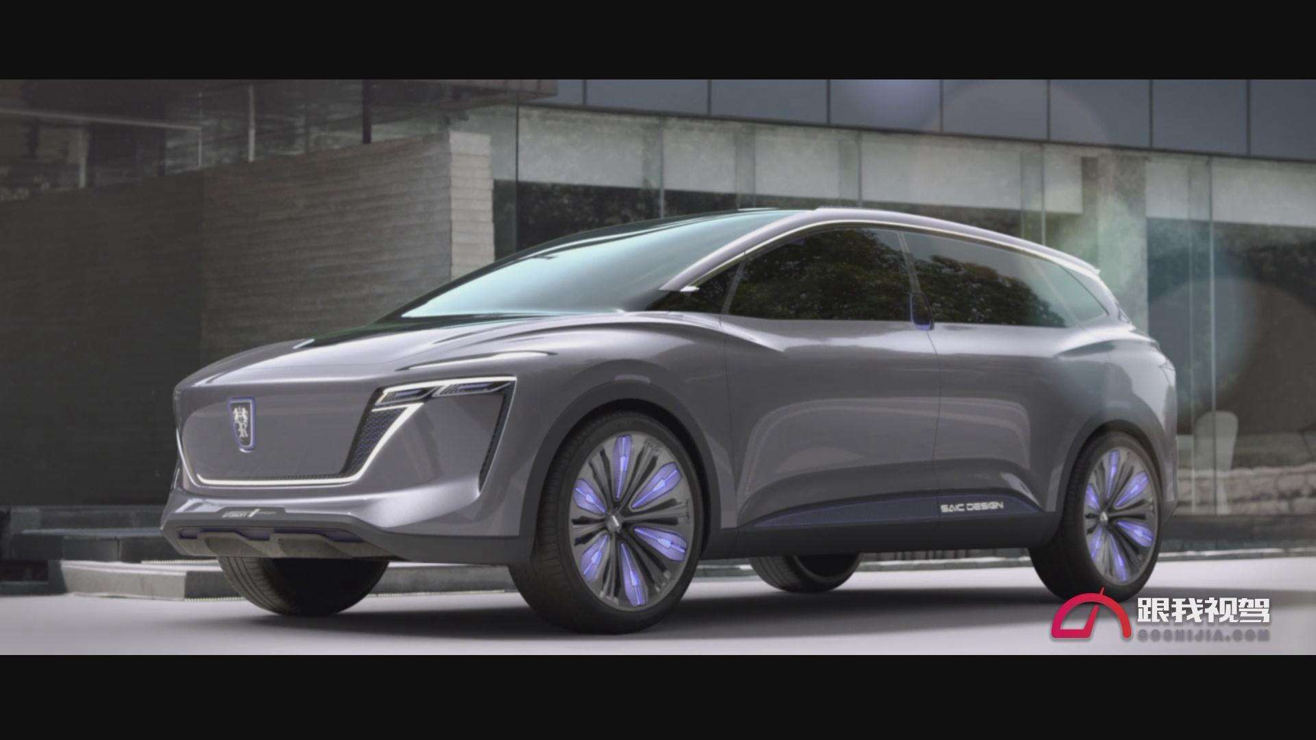 引领5g时代 上汽荣威发布概念车vision-i