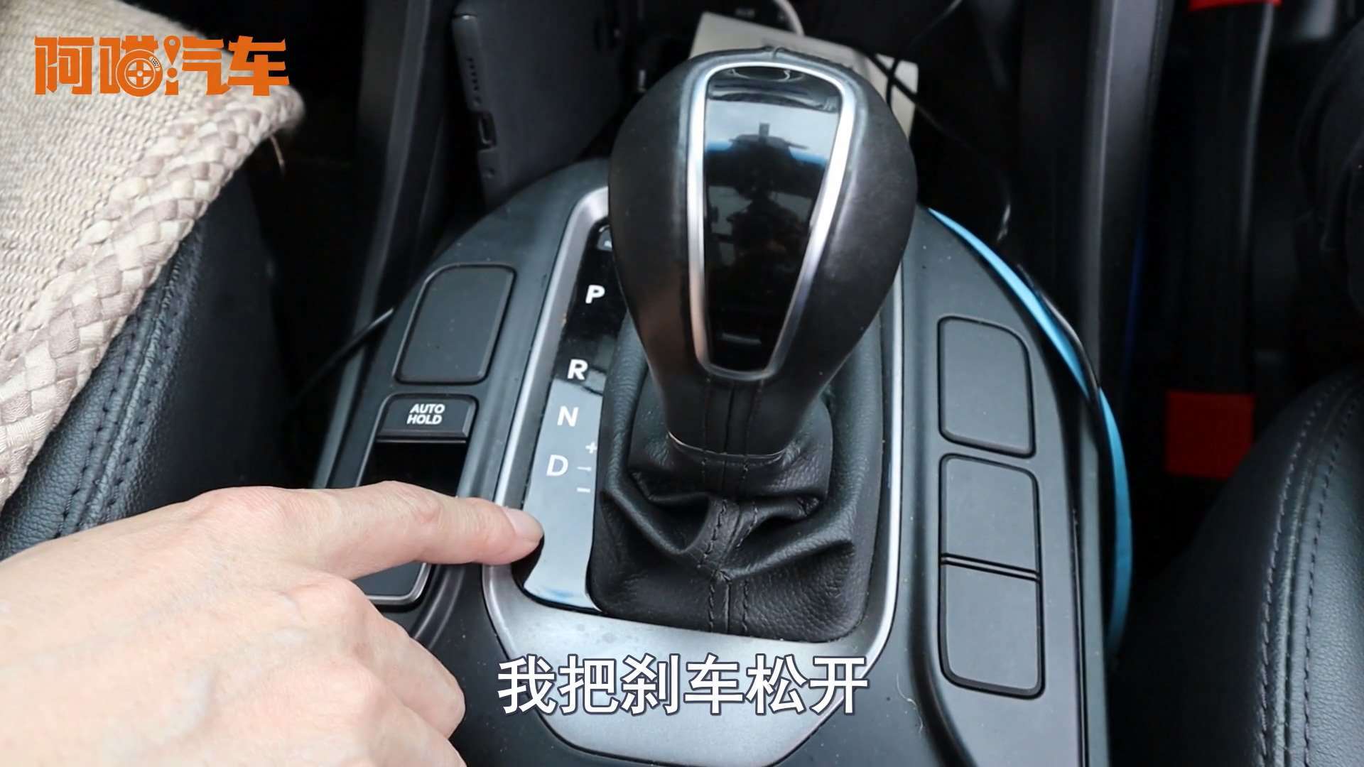 自动挡如何用手动模式下长坡,需要踩刹车吗?