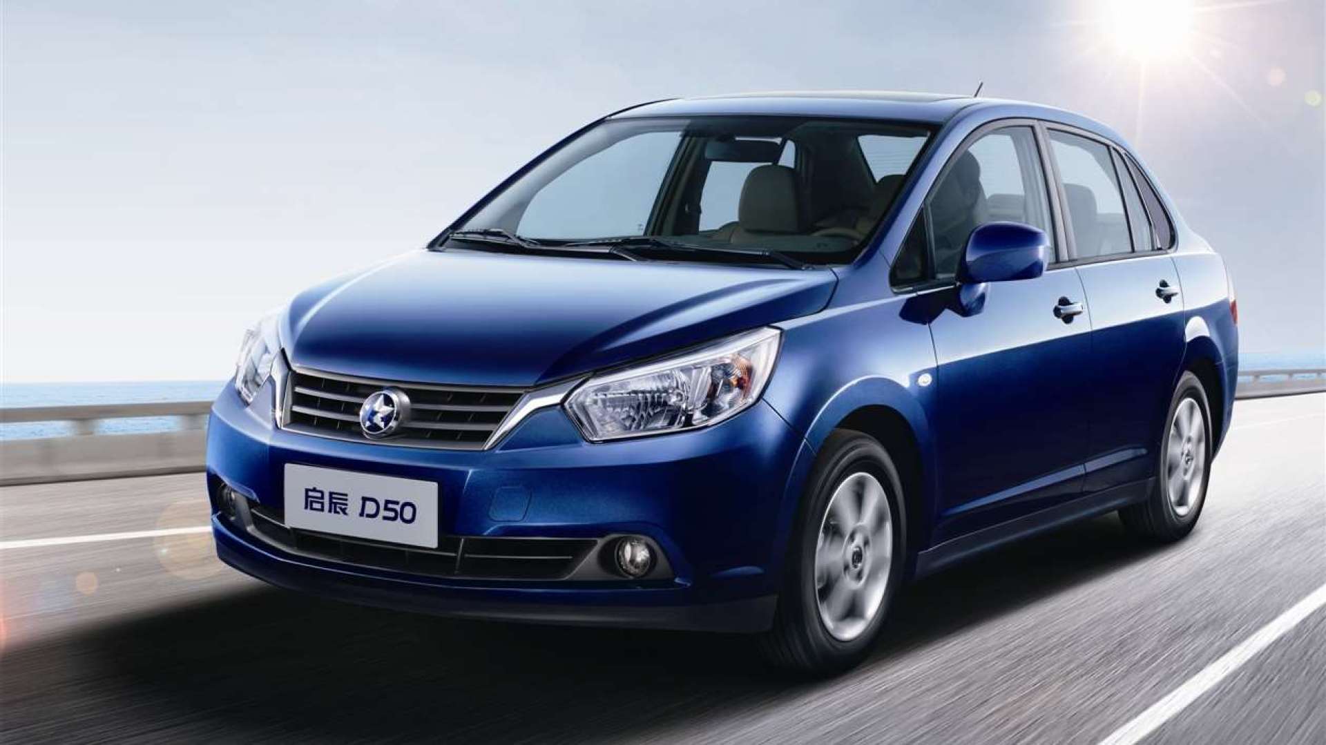 启辰d50加油提速有明显停顿是怎么回事?_易车视频