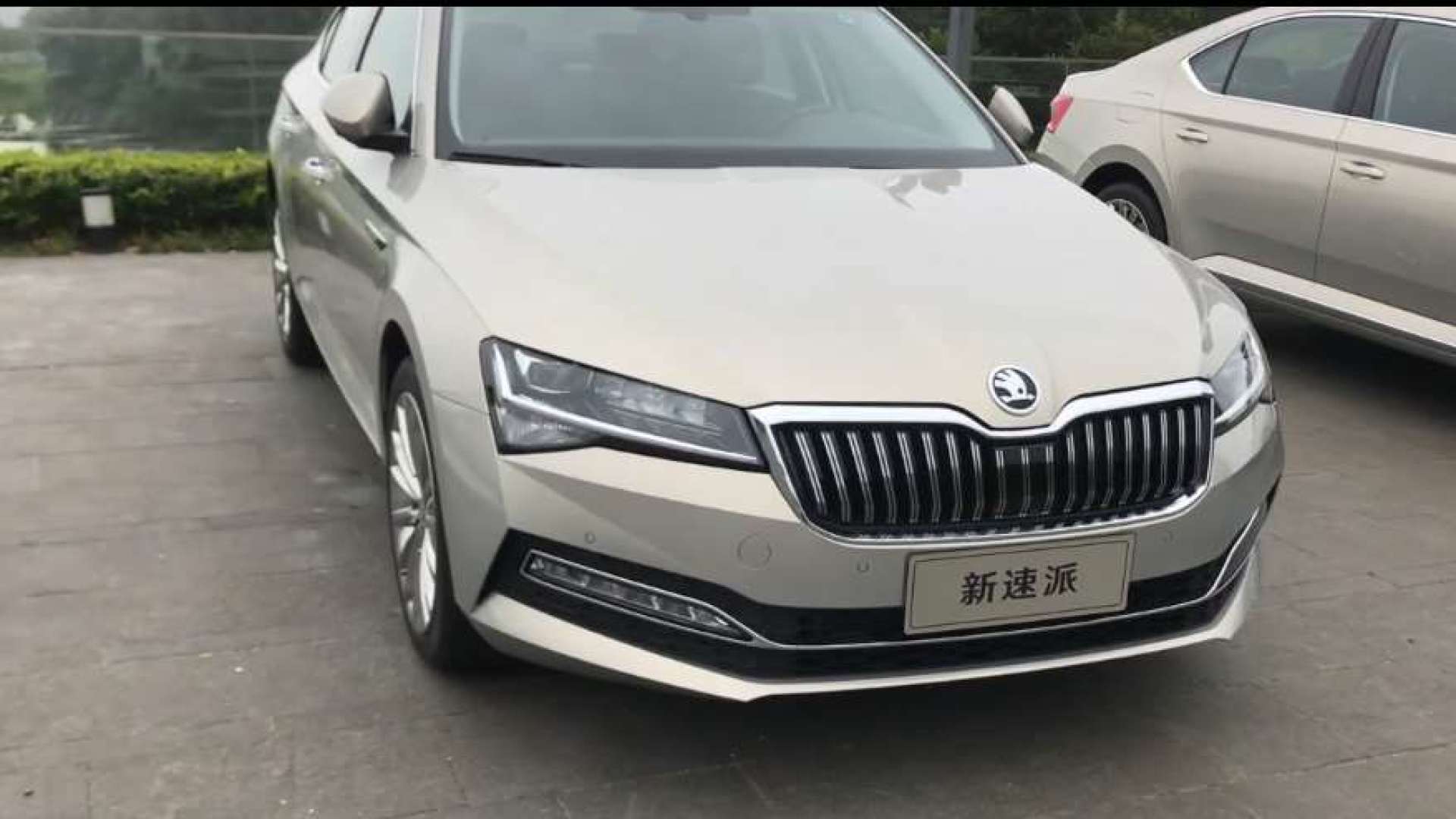 2019款斯柯达新速派 外观篇上