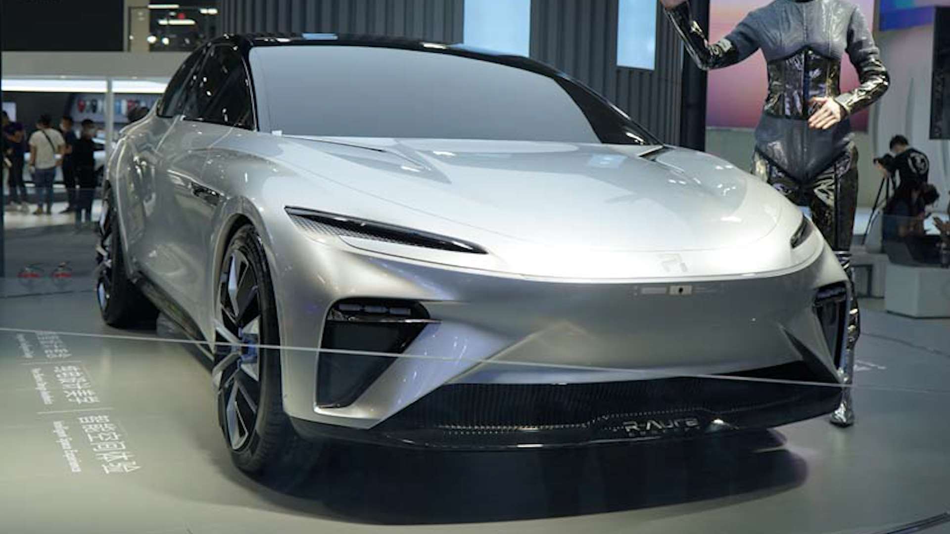 2020广州车展 上汽荣威全新极光号概念车发布