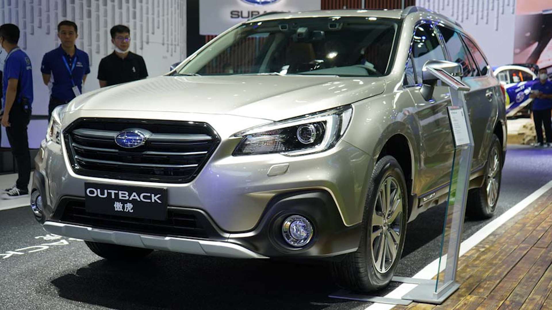 2020广州车展 全新斯巴鲁傲虎发布
