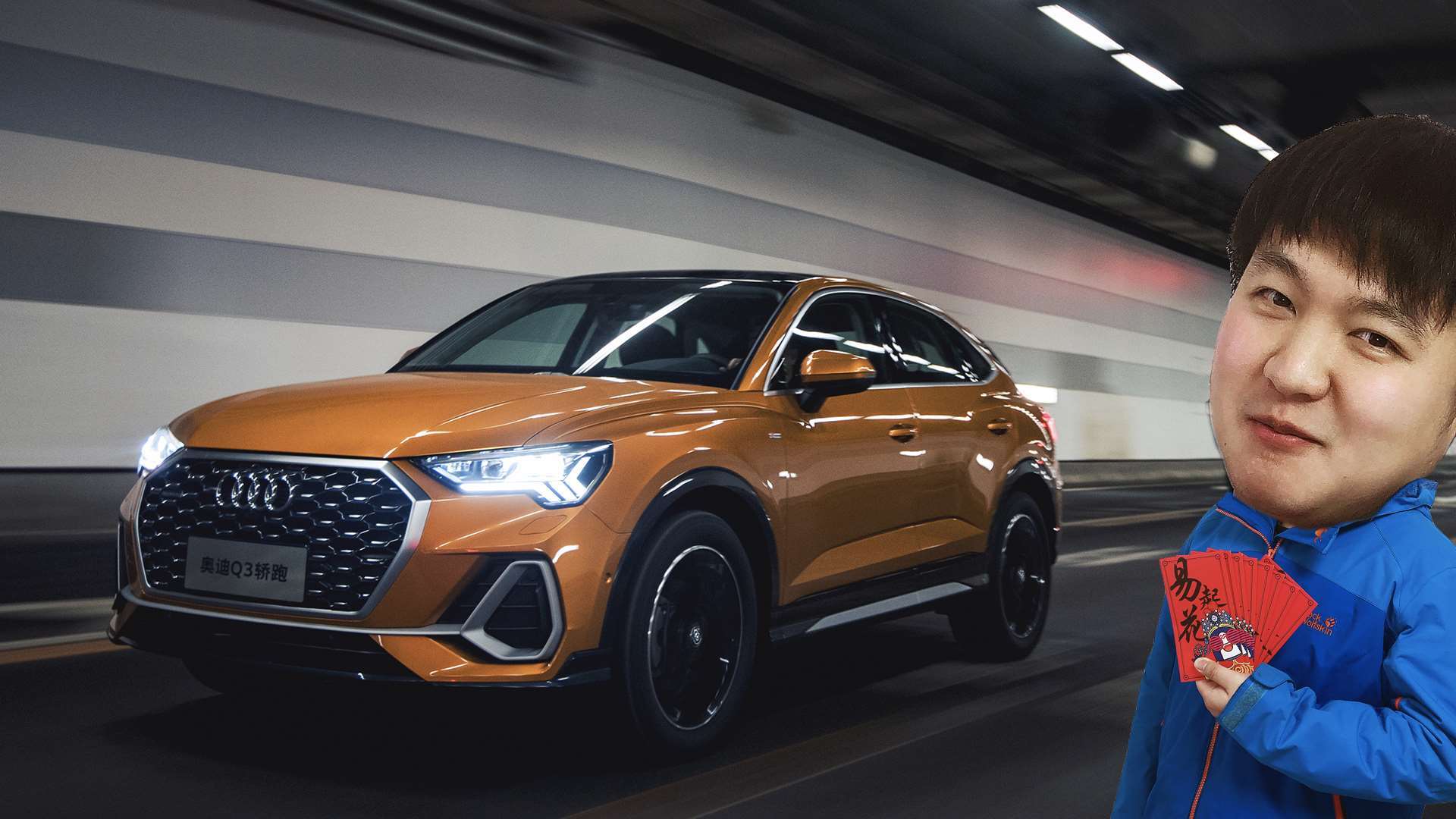 小编参加活动中途居然溜进夜店!奥迪q3轿跑版上市vlog