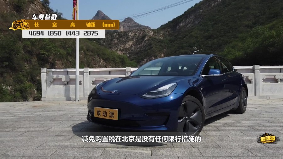 职业赛手聊聊特斯拉model3看看ap自动辅助驾驶究竟有多强