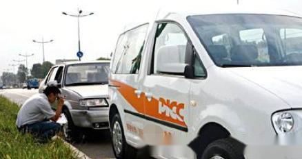 老司机不买车损险 15872323699485474.png